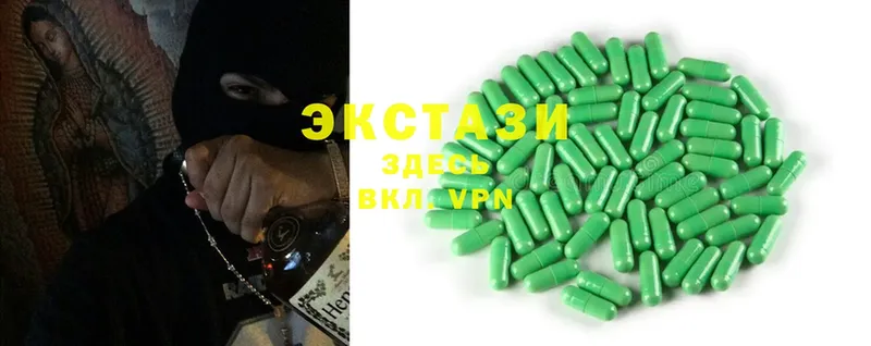 Ecstasy TESLA  Горбатов 