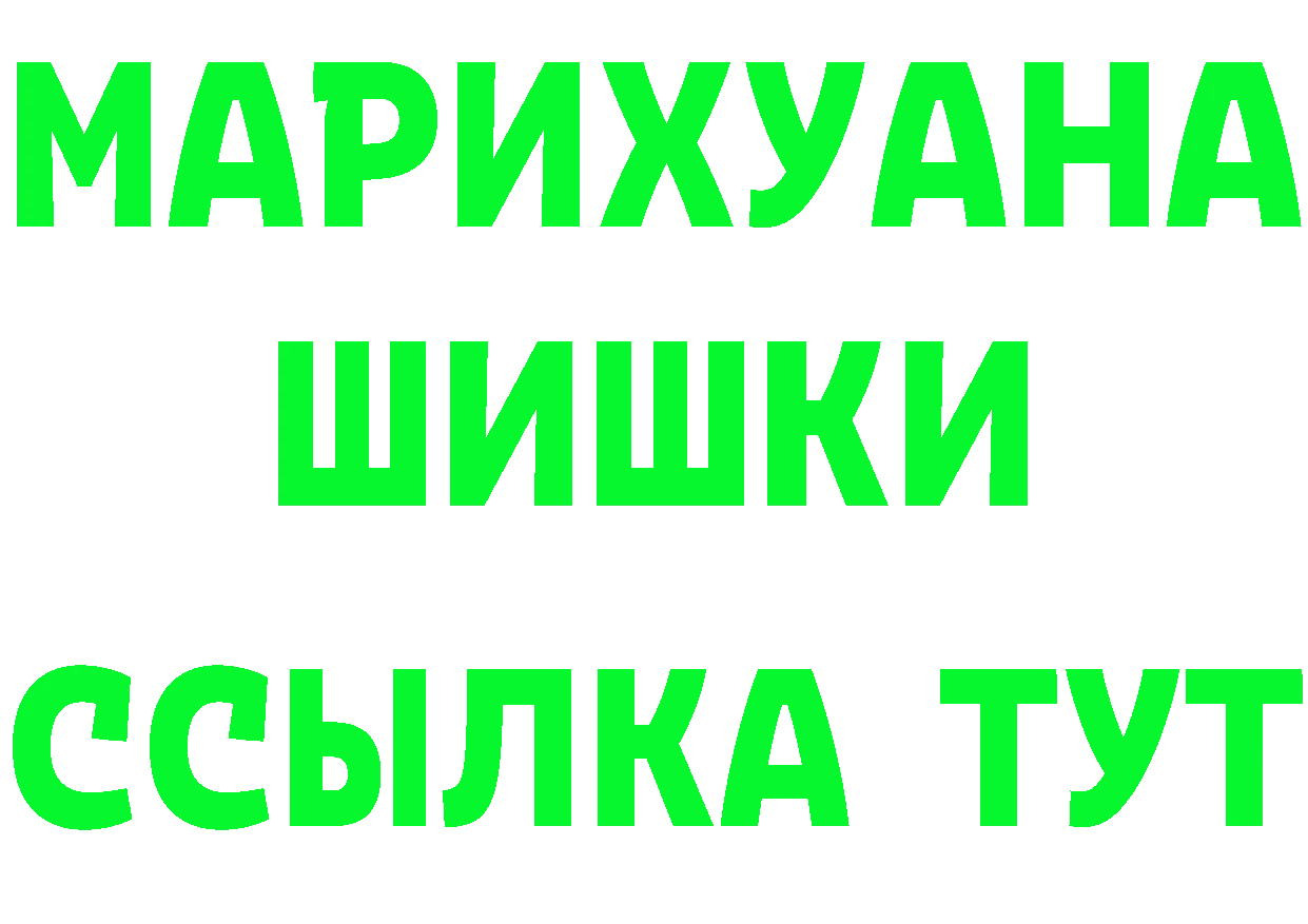 ТГК концентрат как зайти это omg Горбатов