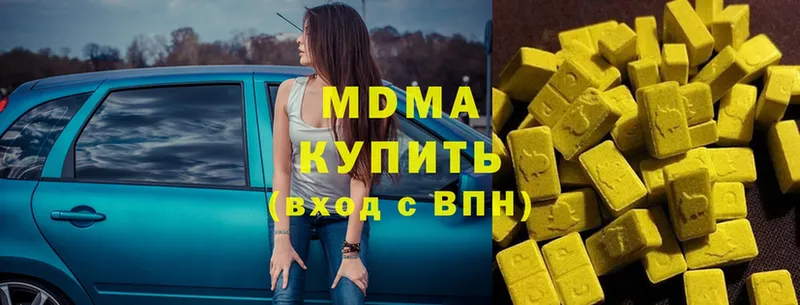 ссылка на мегу ссылка  как найти   Горбатов  MDMA VHQ 